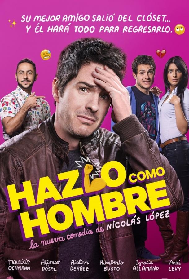Будь мужиком / Hazlo Como Hombre / Do It Like An Hombre (2017) 