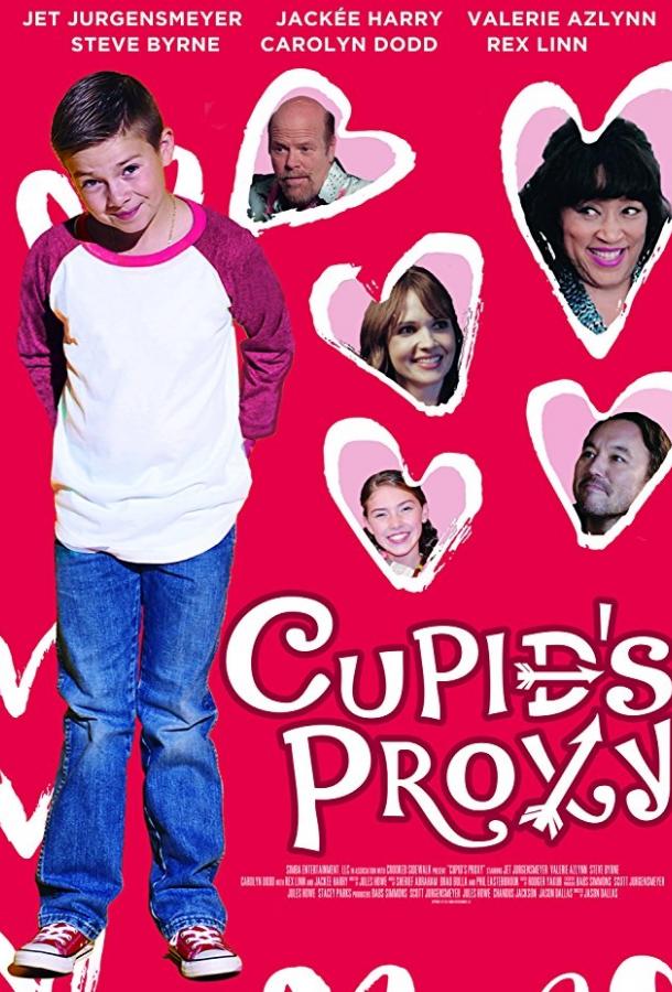 Протеже Купидона / Cupid's Proxy (2017) 