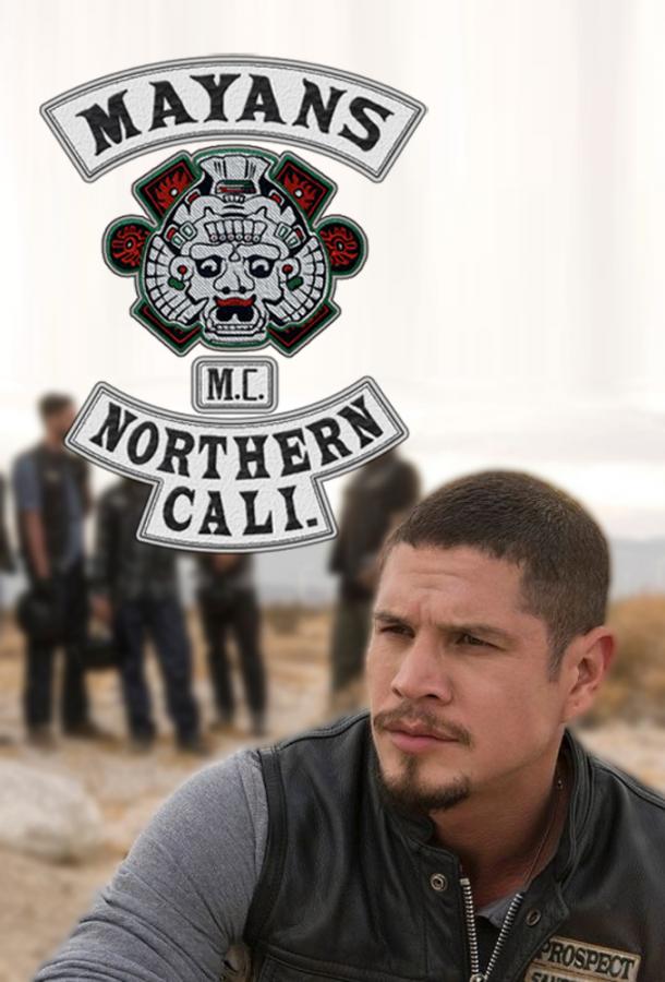 Майя МС / Майянцы / Mayans M.C. (2018) 