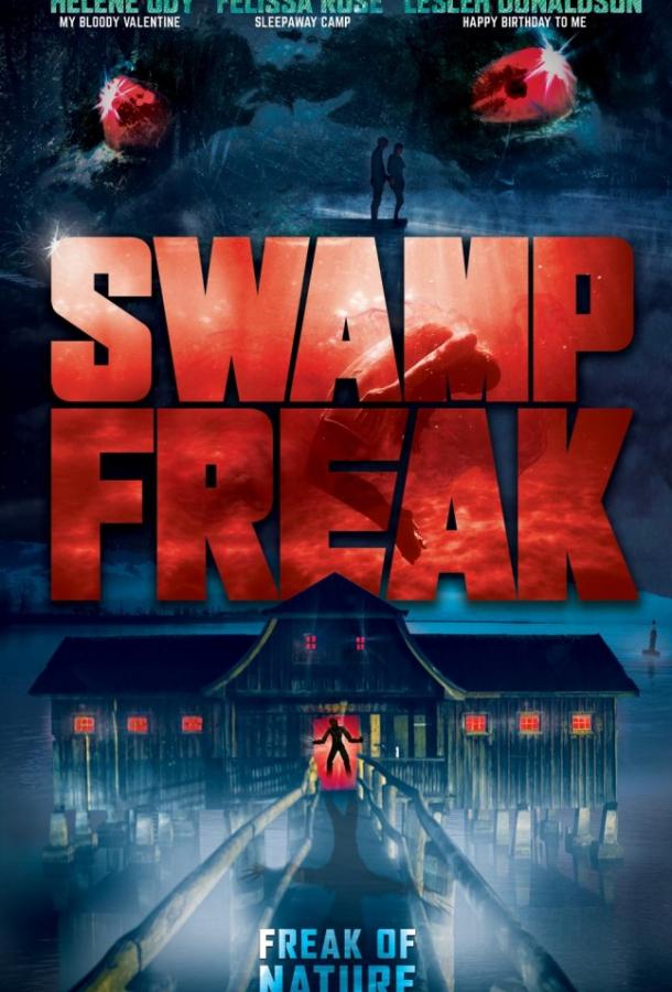 Болотное чудовище / Swamp Frea (2017) 