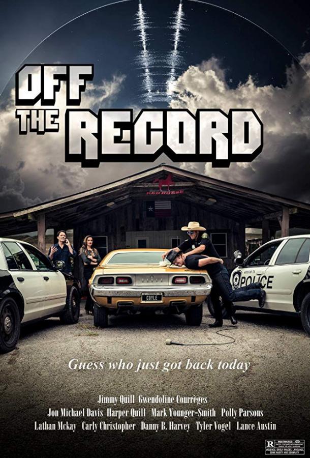 Не под запись / Off the Record (2017) 