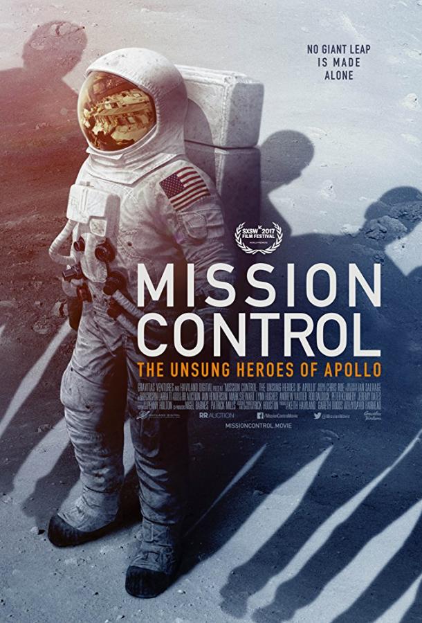 Центр Управления: Неизвестные герои Аполлона / Mission Control: The Unsung Heroes of Apollo (2017) 