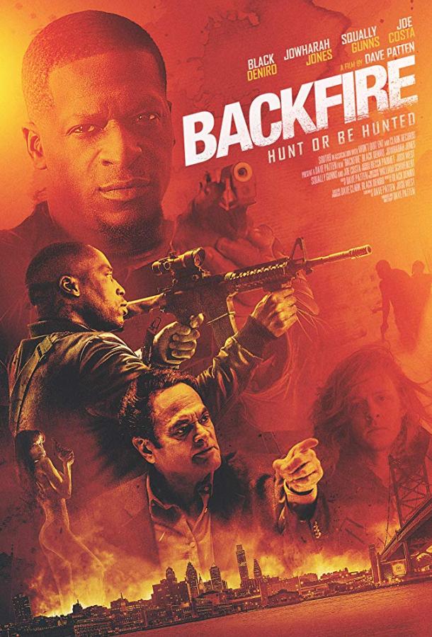 Ответная реакция / Backfire (2017) 