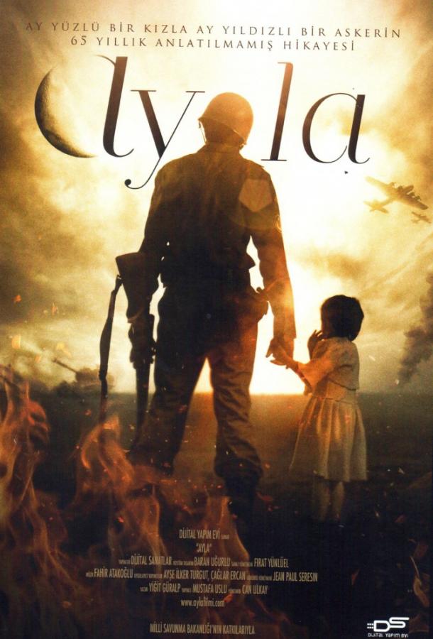 Айла: Дочь войны / Ayla: The Daughter of War (2017) 