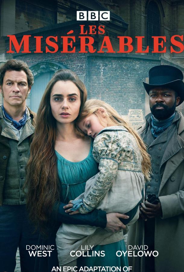 Отверженные / Les Mis?rables (2018) 
