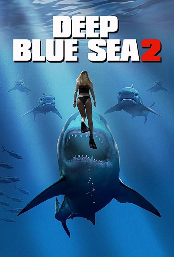Глубокое синее море 2 / Deep Blue Sea 2 (2018) 