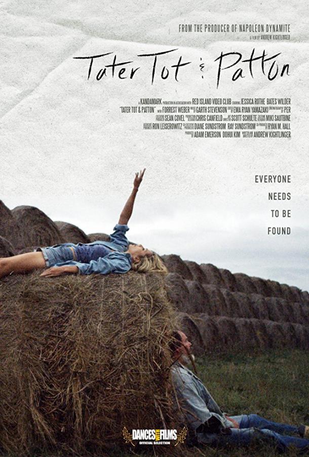 Драник и Паттон / Tater Tot & Patton (2017) 