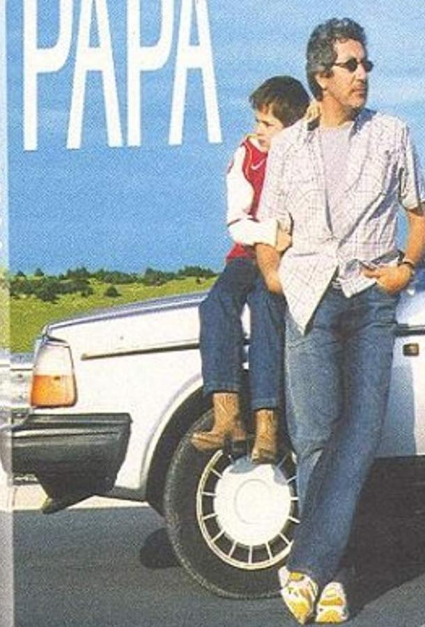 Отец / Papa (2005) 