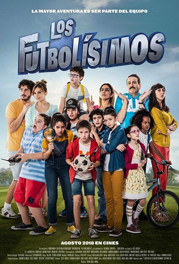 Футболисты / Los futbol?simos (2018) 