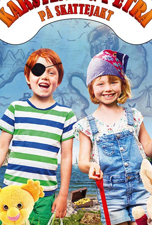 Каспер и Эмма в поисках сокровищ / Casper and Emma Go Treasure Hunting/Karsten og Petra p? skattejakt (2018) 