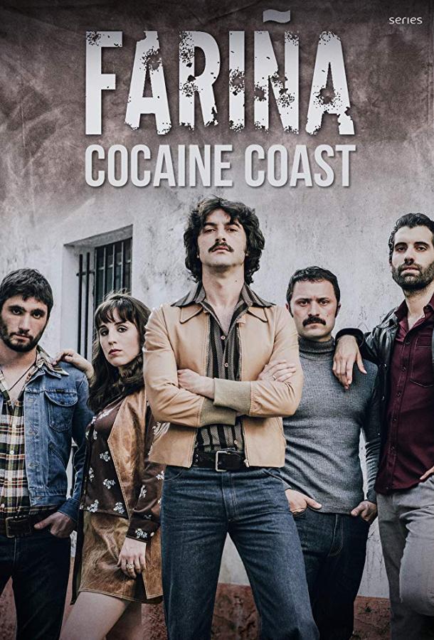 Кокаиновый берег / Мука / Cocaine Coast / Fari?a (2018) 