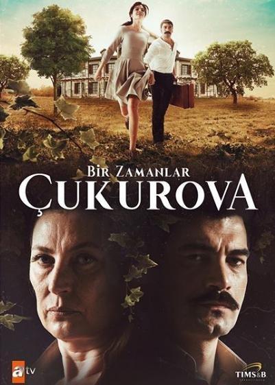 Однажды в Чукурова / Bitter Lands (2018) 