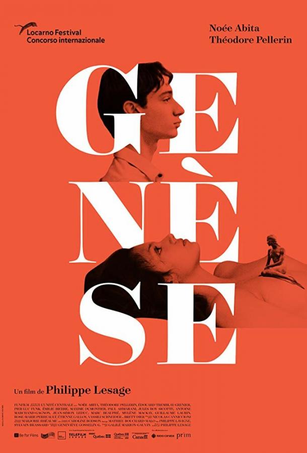 Возникновение / Gen?se (2018) 