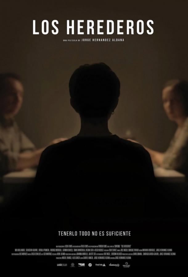 Наследники / Los Herederos (2015) 