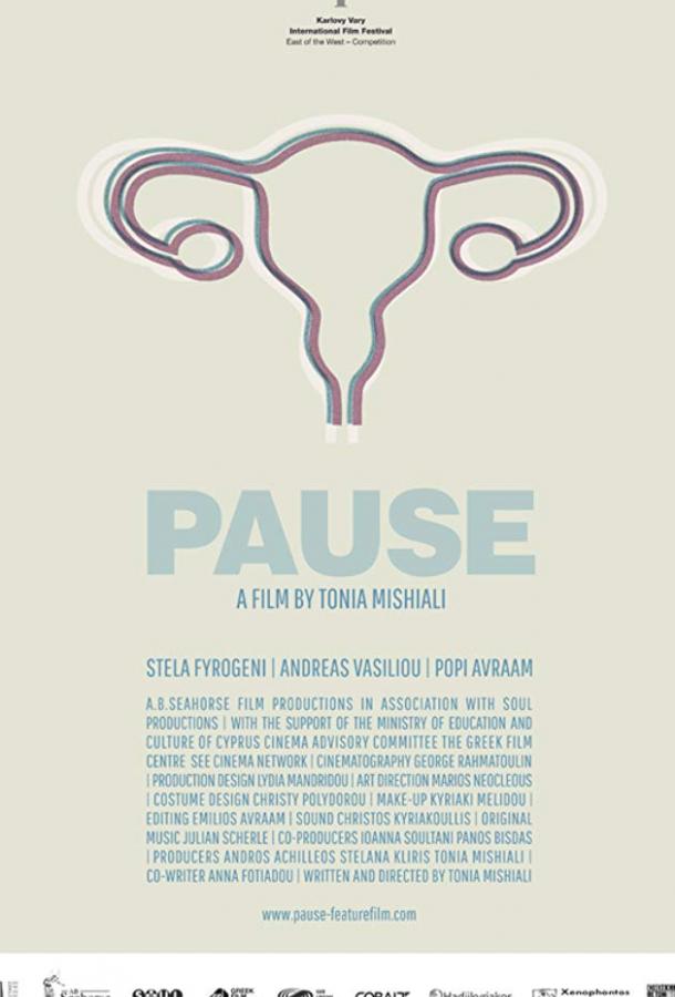 Пауза / Pause (2018) 