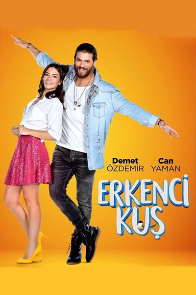 Ранняя пташка / Erkenci Ku? (2018) 