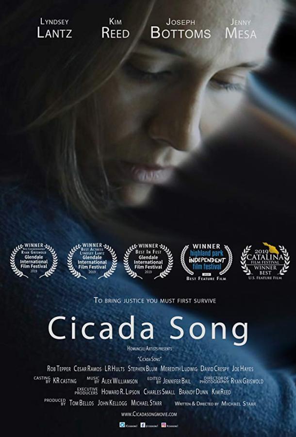 О чем стрекочут цикады / Cicada Song (2019) 