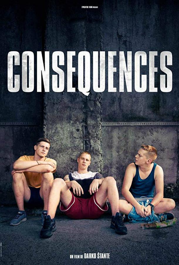 Последствия / Consequences (2018) 