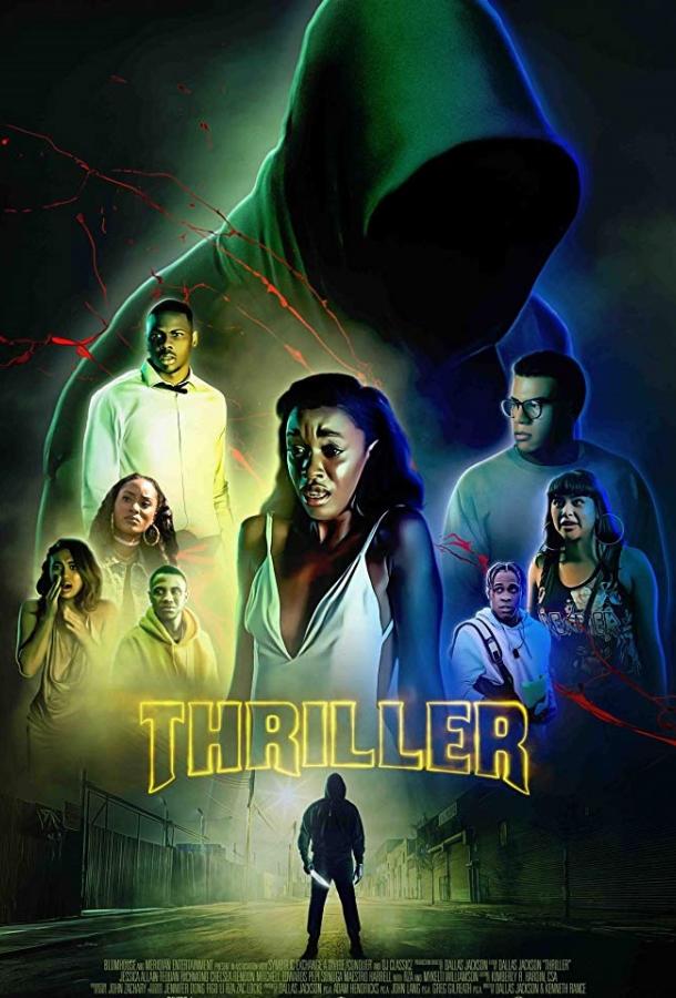 Триллер / Thriller (2018) 