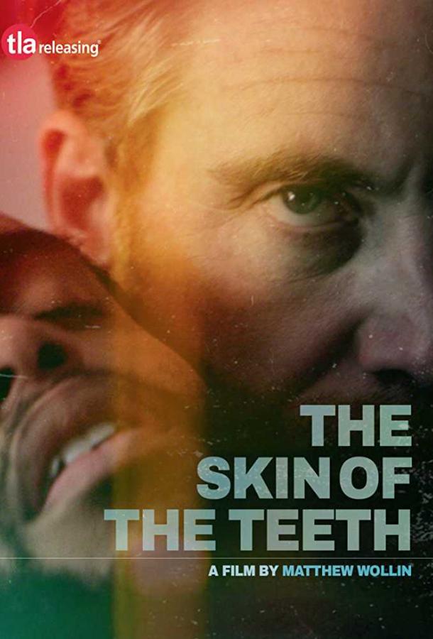 Едва выкарабкался / The Skin of the Teeth (2019) 