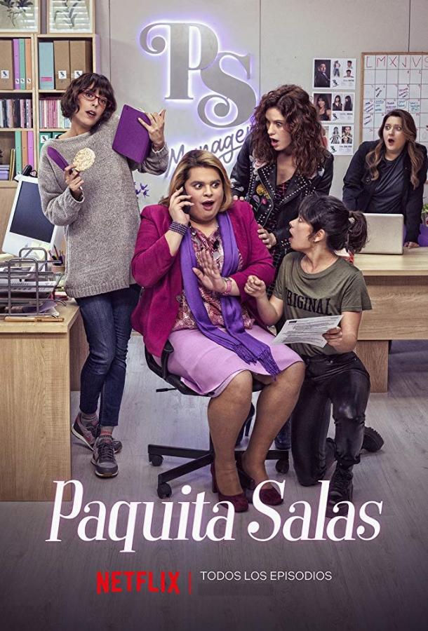 Пакита Салас / Paquita Salas (2016) 