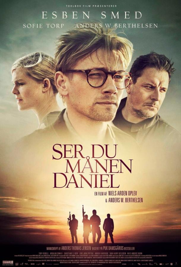 Ты видишь луну, Даниэль? / Ser du m?nen, Daniel (2019) 