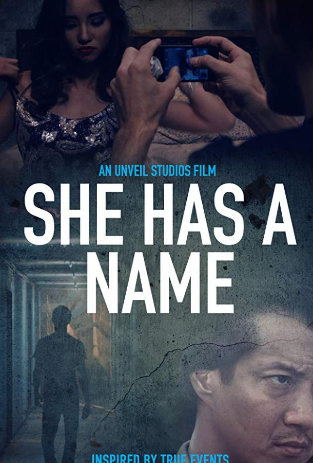 У надежды есть имя / Hope Has a Name (2017) 