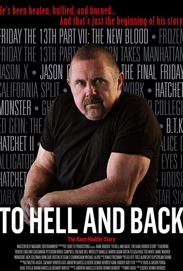 В ад и обратно. История Кейна Ходдера / To Hell and Back: The Kane Hodder Story (2017) 