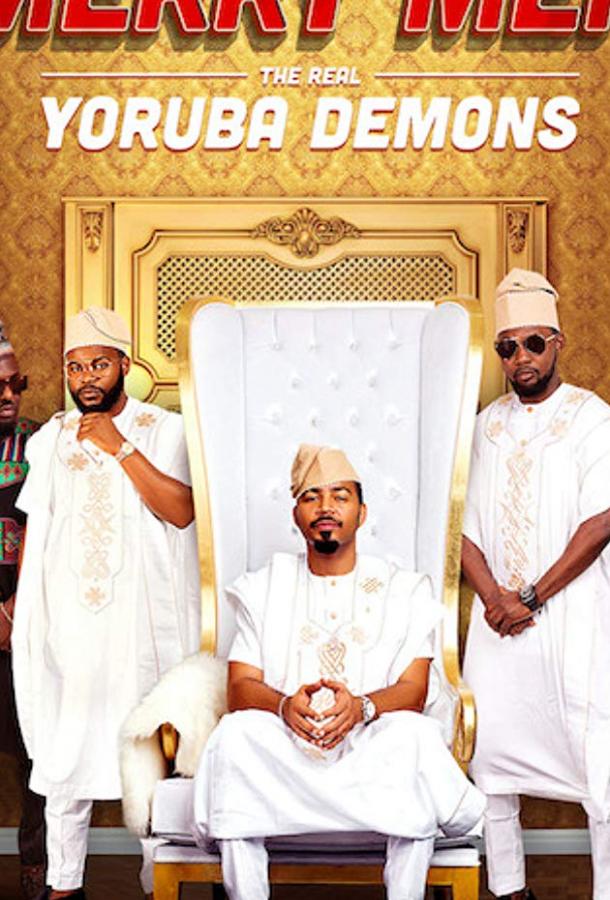 Счастливые мужчины: Настоящие демоны Йорубы / Merry Men: The Real Yoruba Demons (2018) 