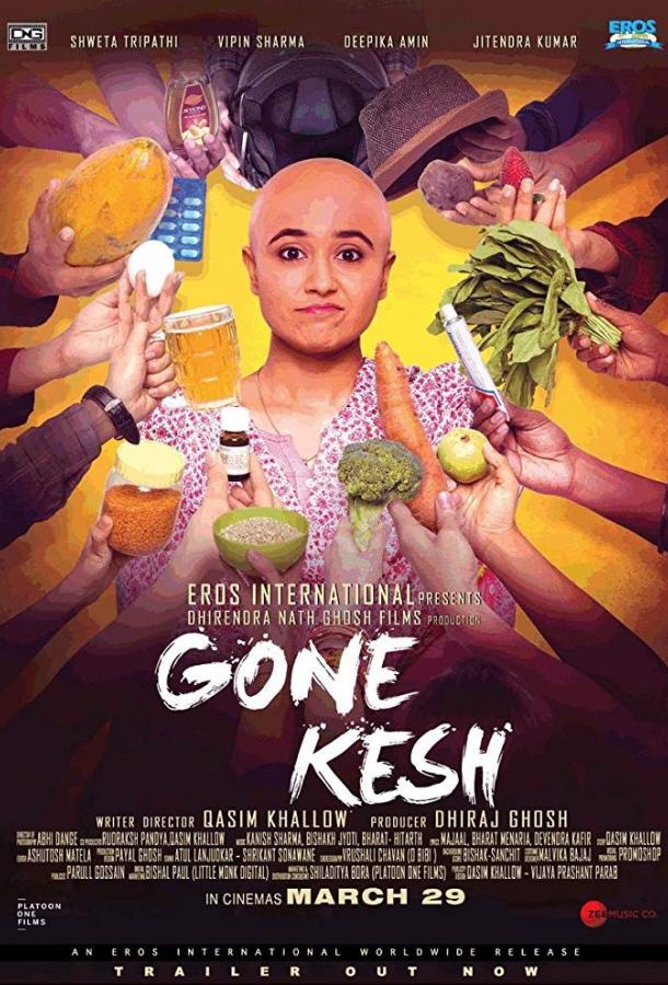 Лысая / Gone Kesh (2019) 
