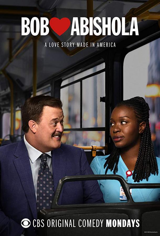 Боб любит Абишолу / Bob Hearts Abishola (2019) 