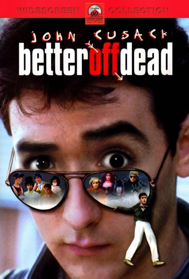 Уж лучше умереть / Better Off Dead... (1985) 