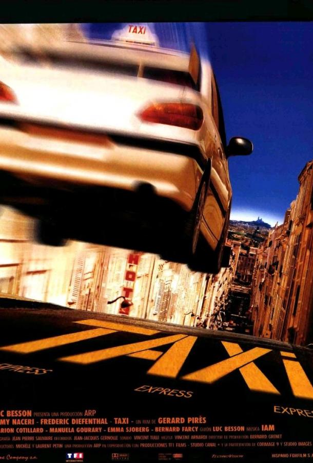 Такси / Taxi (1998) 