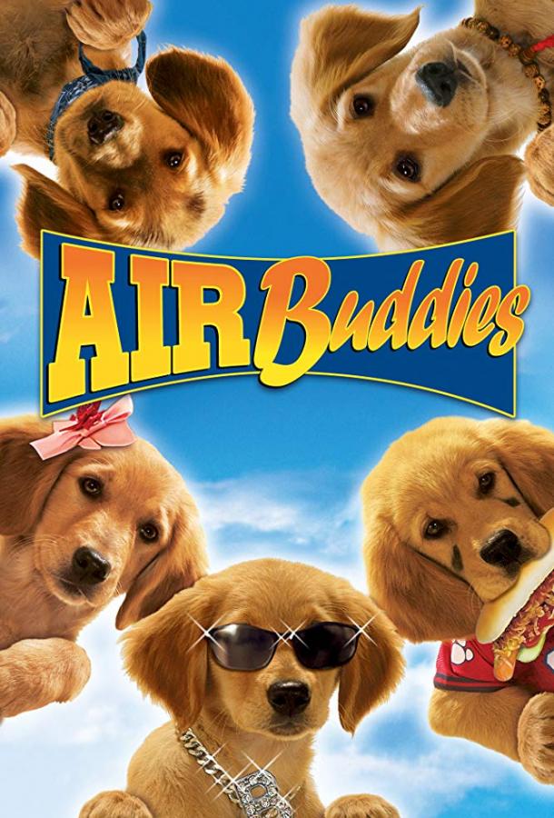 Принцы воздуха / Air Buddies (2006) 