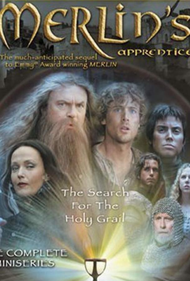 Ученик Мерлина / Merlin's Apprentice (2006) 