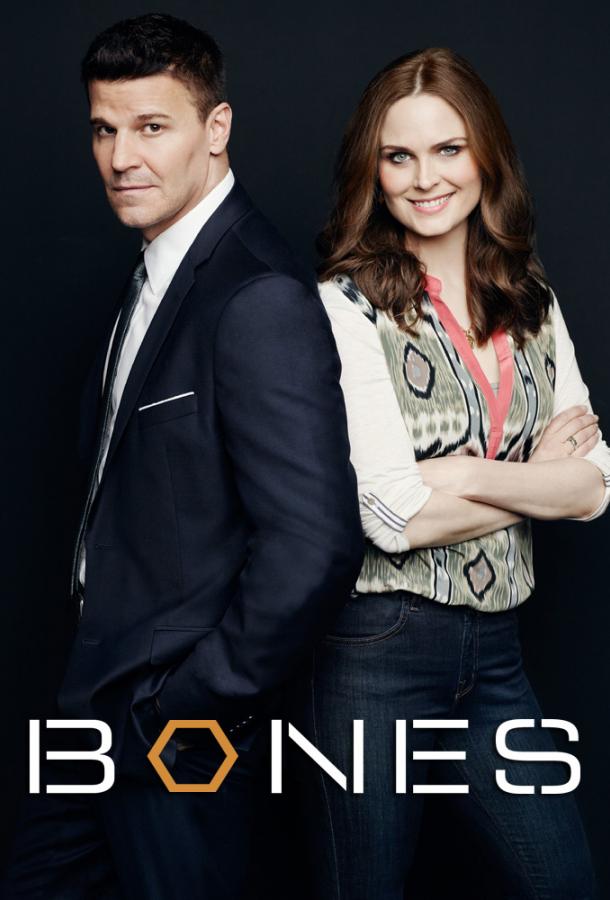 Кости / Bones (2005) 
