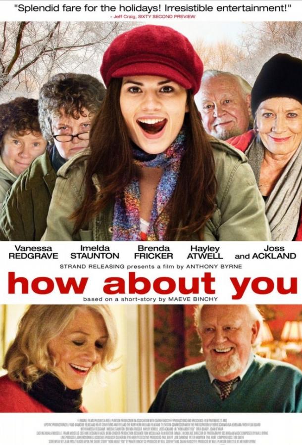 А что насчет тебя? / How About You (2007) 