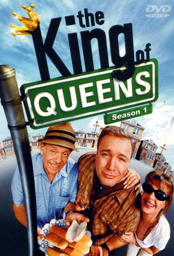 Король Квинса / The King of Queens (1998) 