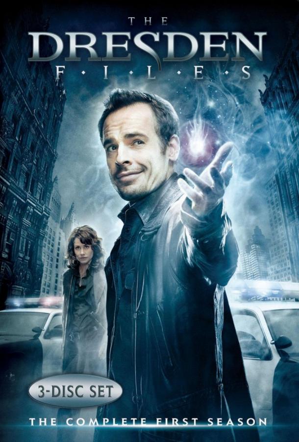 Детектив Дрезден: Секретные материалы / Досье Дрездена / The Dresden Files (2007) 
