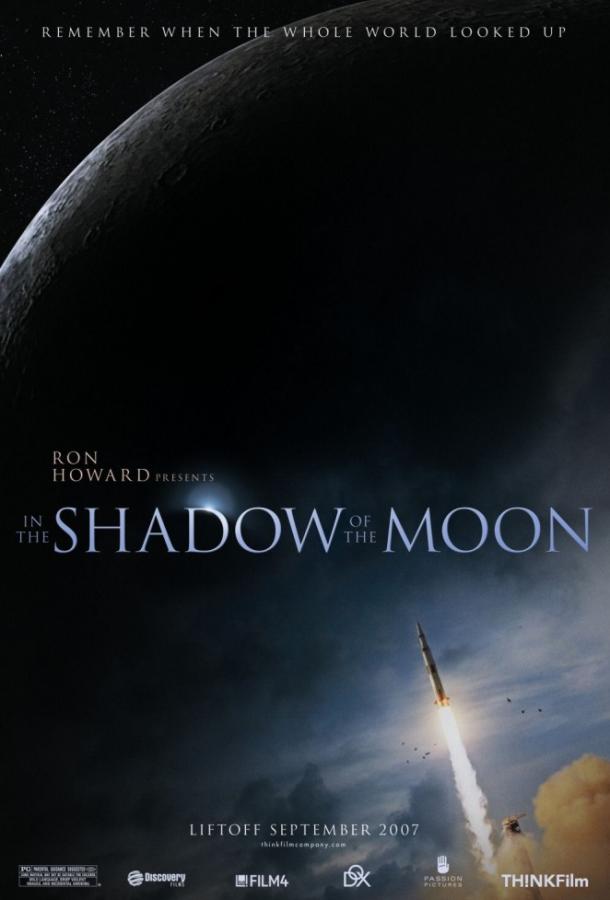 В тени Луны / In the Shadow of the Moon (2007) 