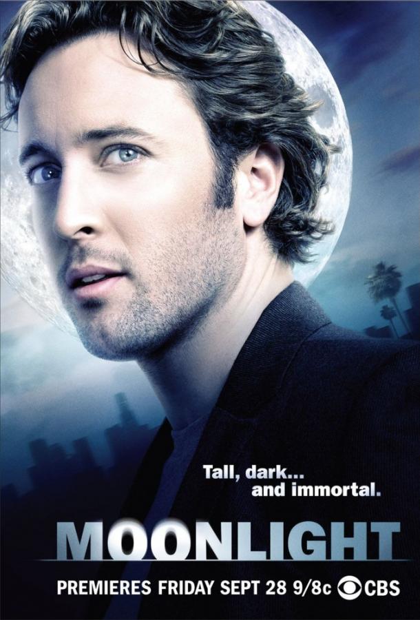 Лунный свет / Moonlight (2007) 