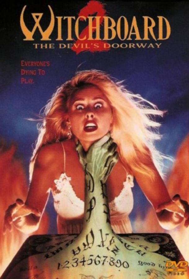 Колдовская доска 2 / Witchboard 2: The Devil's Doorway (1993) 