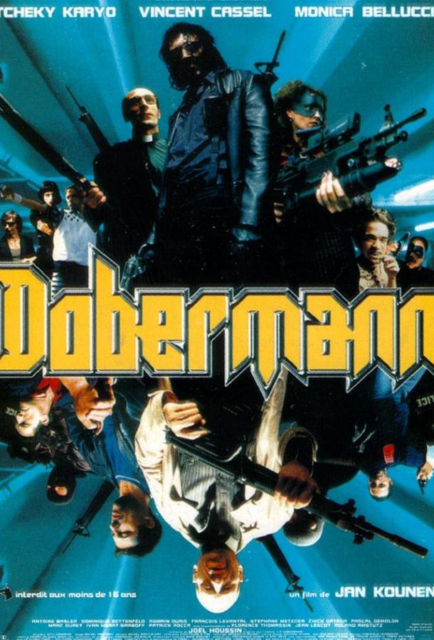 Доберман / Dobermann (1997) 