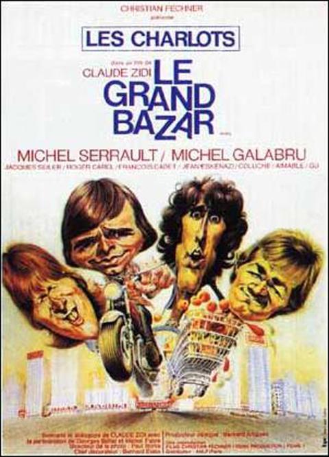 Большой переполох / Le grand bazar (1973) 