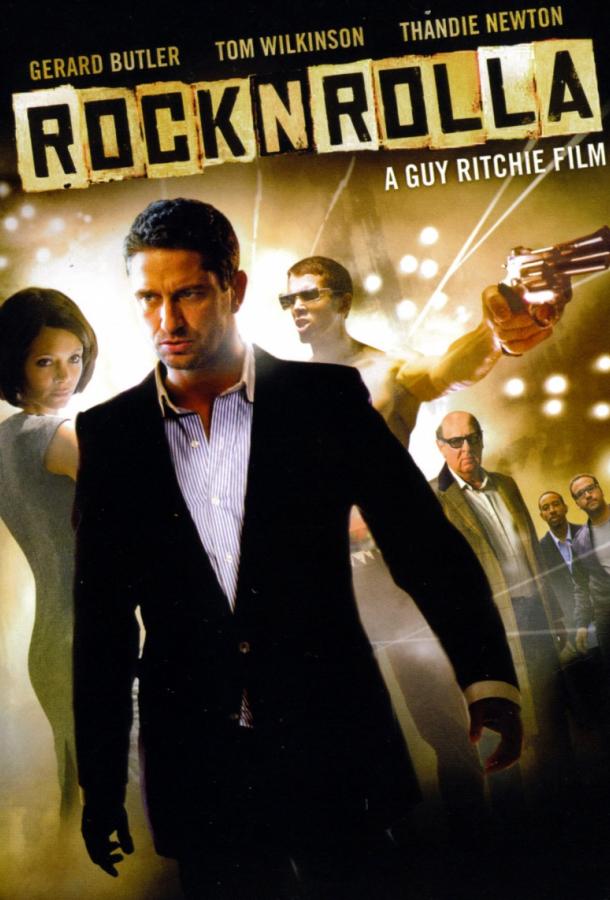 Рок-н-рольщик / RocknRolla (2008) 