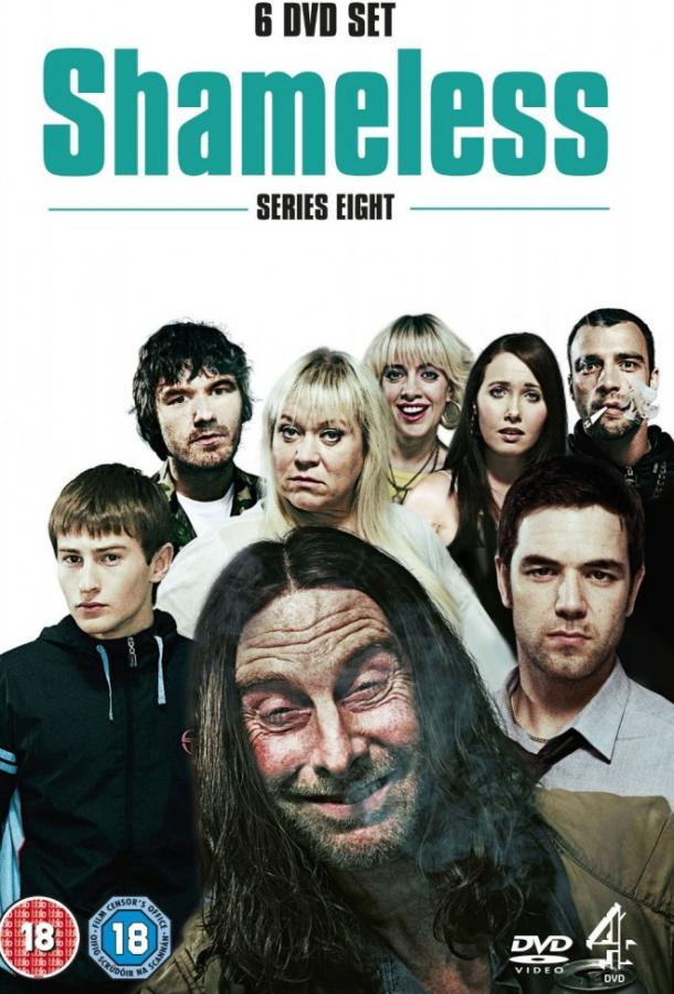 Бесстыжие / Бесстыдники (UK) / Shameless (2004) 