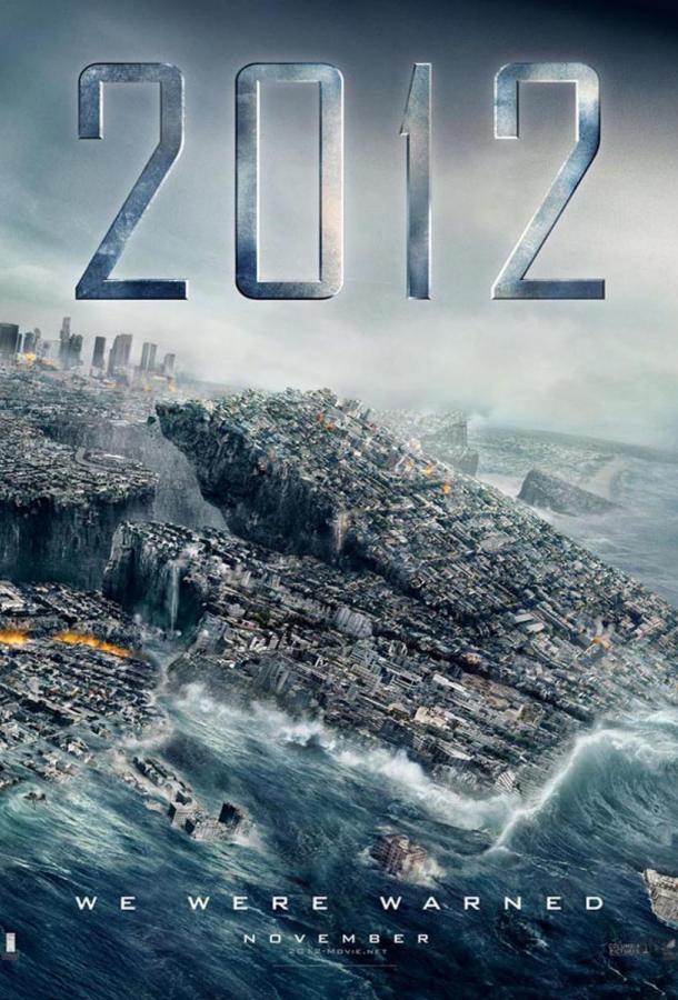 2012 / Две тысячи двенадцать / 2012 / Twenty Twelve (2009) 
