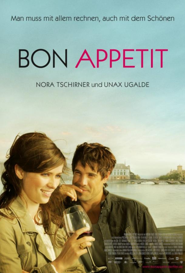 Приятного аппетита / Bon appetit (2010) 
