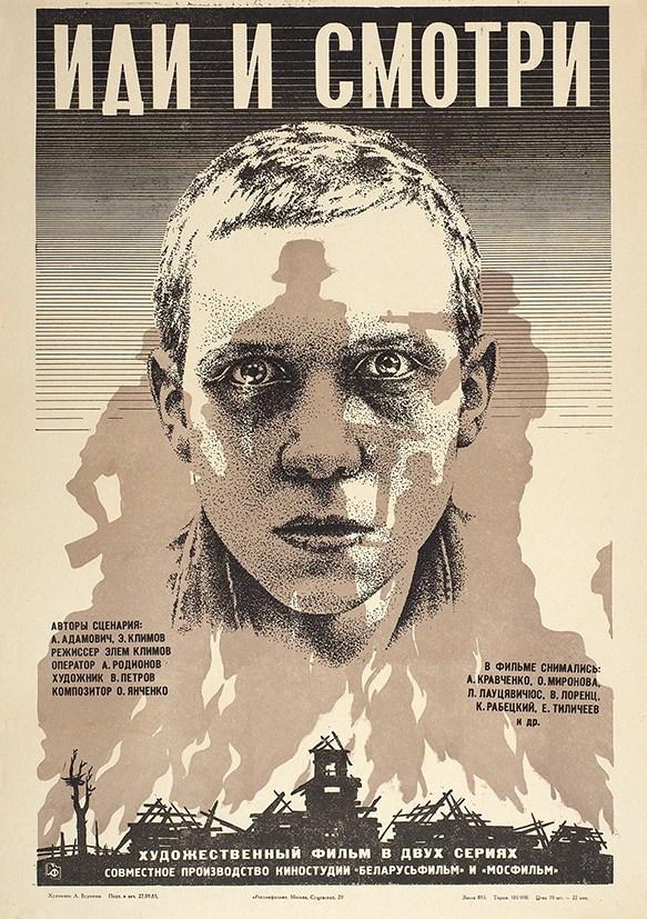 Иди и смотри (1985) 