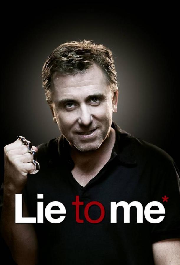 Обмани меня / Теория Лжи / Lie To Me (2009) 